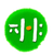 Jaya Seaweed Philippines - Home